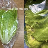 抗菌保鲜 Antimicrobial & Fresh